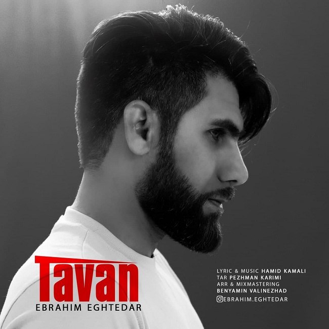 دانلود آهنگ تاوان